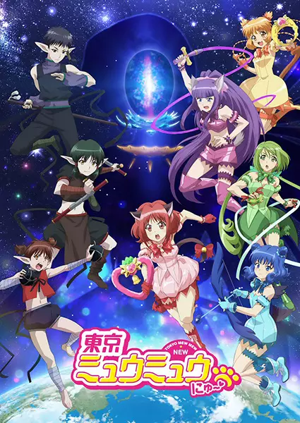 Tokyo Mew Mew New ♡ 2nd Season poster