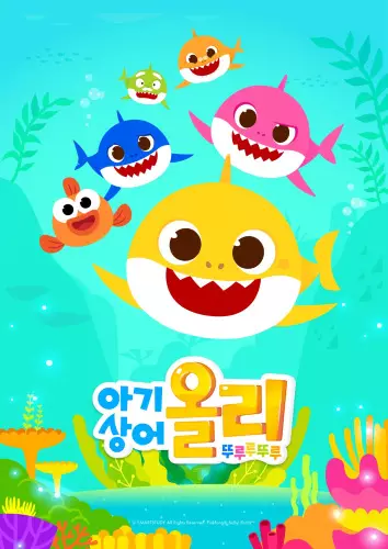 Baby Shark Brooklyn Doo Doo Doo poster