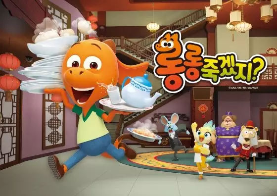 Journey of Long 2nd Season poster