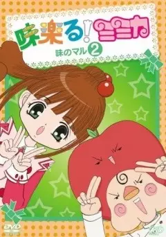 Miracle! Mimika poster