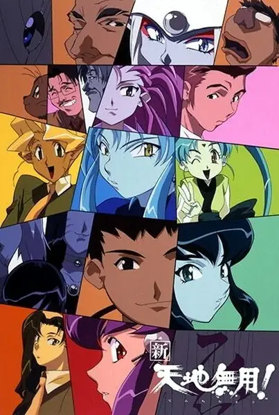Tenchi in Tokyo poster