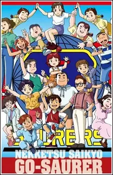 Nekketsu Saikyou Go-Saurer poster