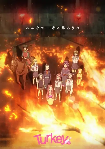 Turkey! Time to Strike poster