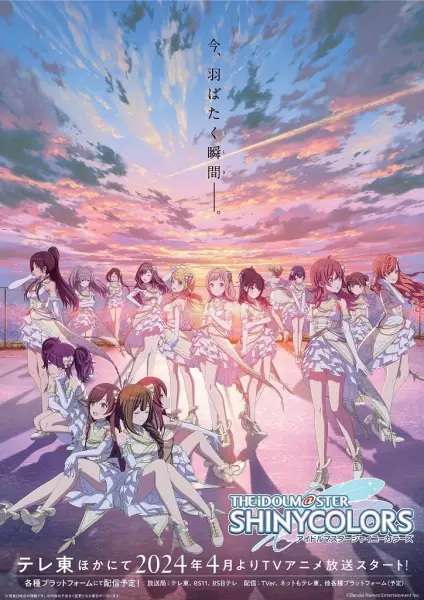 The iDOLM@STER Shiny Colors poster