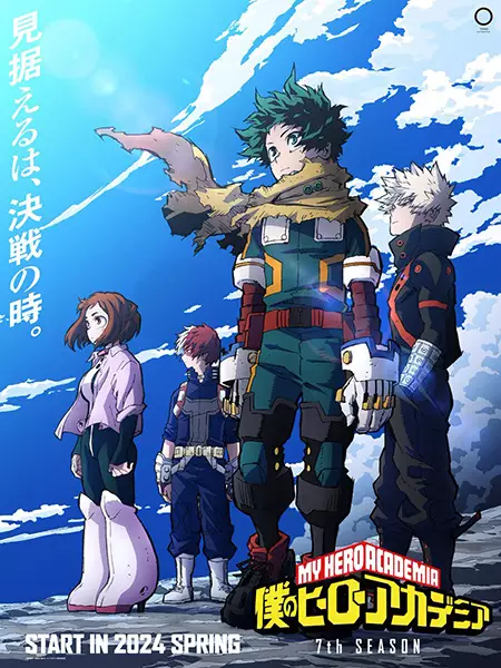 My Hero Academia Season 7 poster