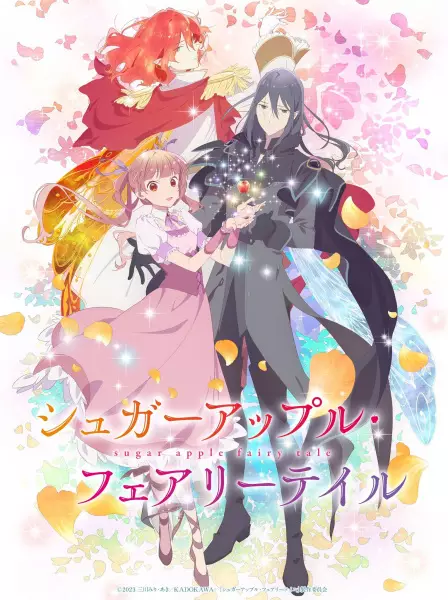 Sugar Apple Fairy Tale Part 2 poster