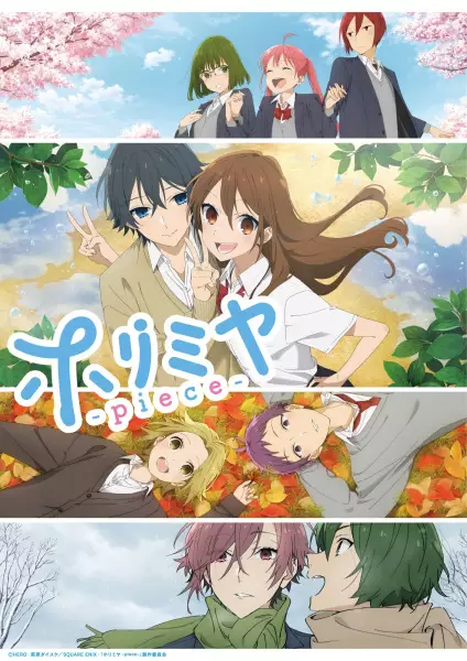 Horimiya: The Missing Pieces poster