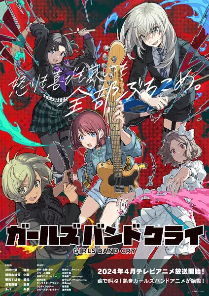 Girls Band Cry poster