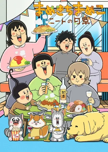 Mameko Mamekichi's NEET Everyday Life 2nd Season poster