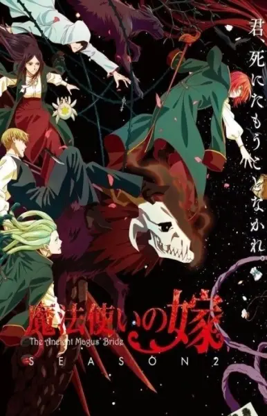 The Ancient Magus' Bride Season 2 Part 2 poster