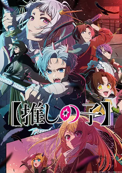[Oshi No Ko] Season 2 poster