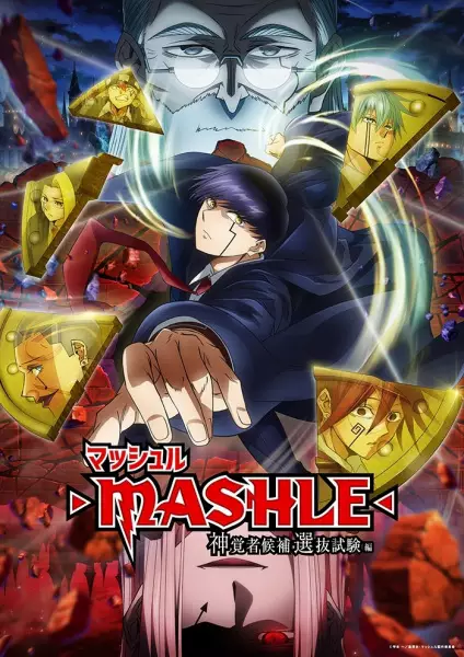 Mashle: Magic and Muscles - The Divine Visionary Candidate Exam Arc poster