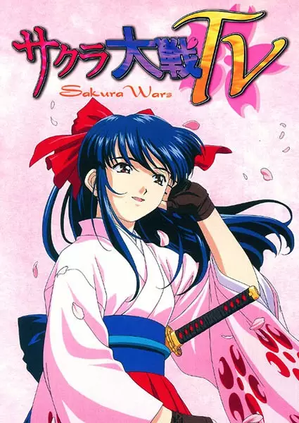 Sakura Wars TV poster