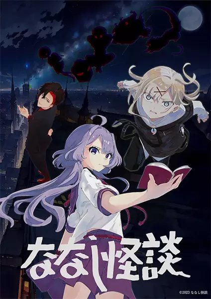 Nanashi Kaidan 2nd Season poster