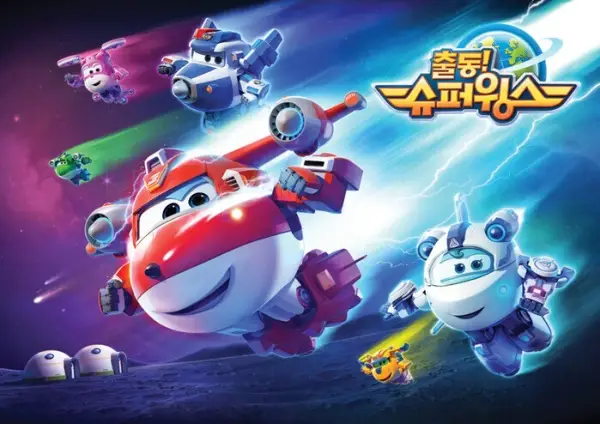 Super Wings 4 poster