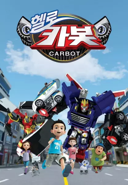 Hello Carbot Season 2 poster
