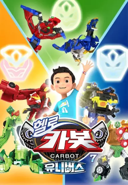 Hello Carbot Season 7 poster