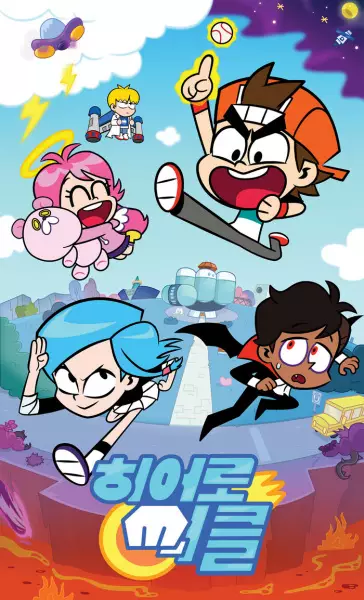 Hero Circle poster