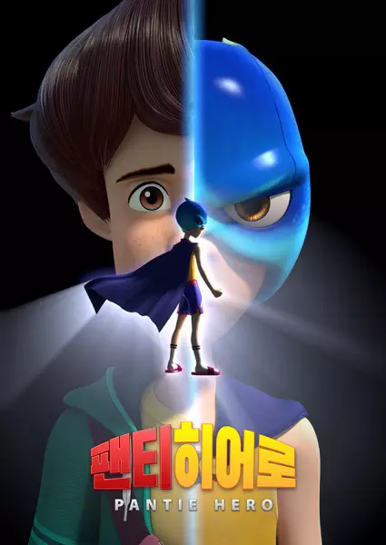 Pantie Hero poster