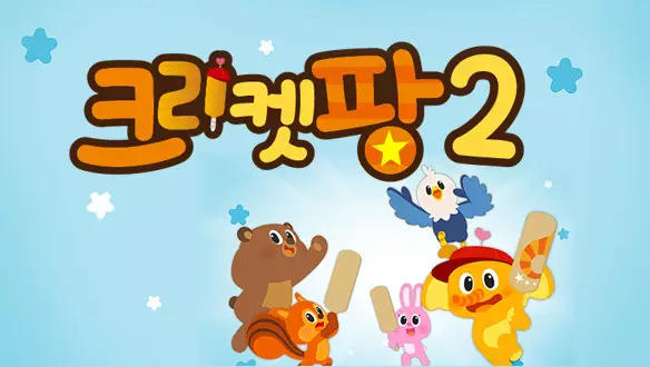 Cricket Pang Season 2 poster