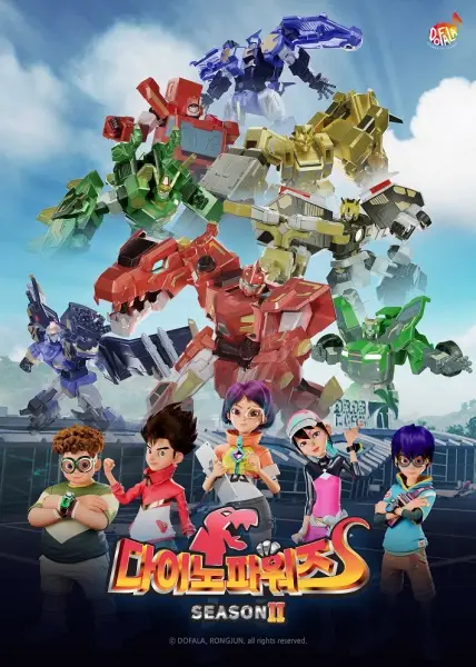 Dino Powers 2 poster
