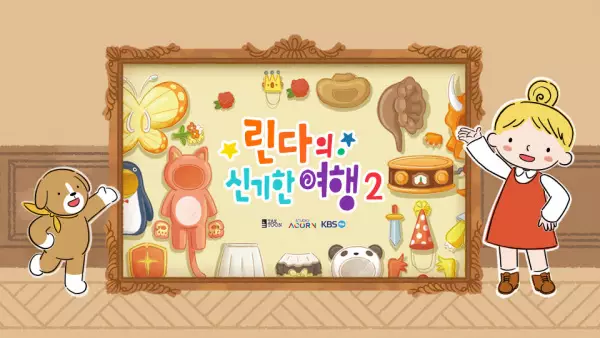 The Curious World of Linda 2 poster