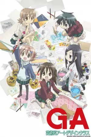 GA: Geijutsuka Art Design Class poster