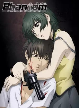Phantom: Requiem for the Phantom poster