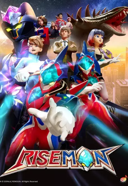 Riseman poster