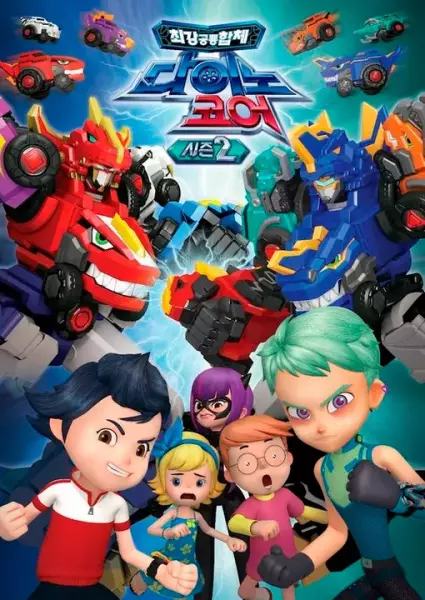 DinoCore Season 2 poster