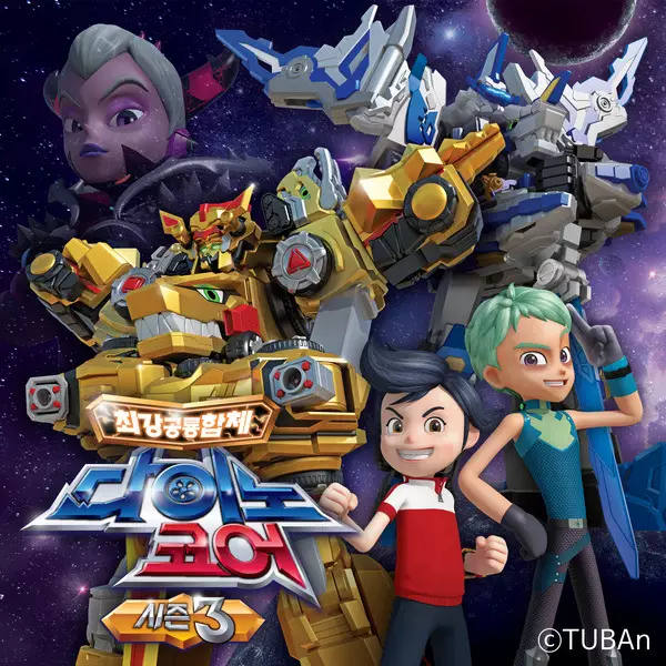 DinoCore Season 3 poster