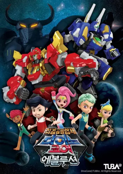 DinoCore Evolution poster