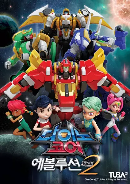 DinoCore Evolution Part 2 poster
