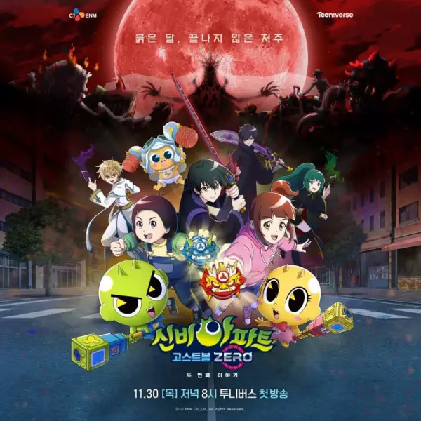 Sinbi Apartment: Ghost Ball Zero - Du Beonjjae Iyagi poster