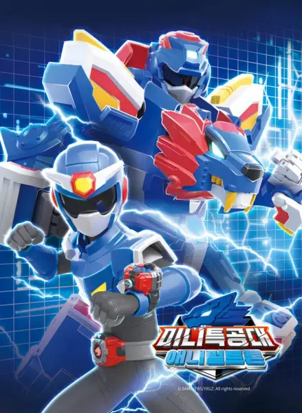 Miniforce Animal Tron poster