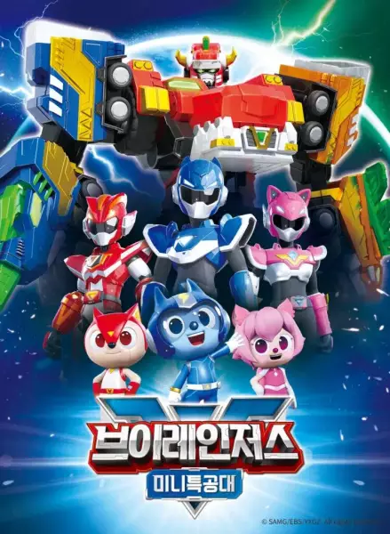Miniforce V Rangers poster