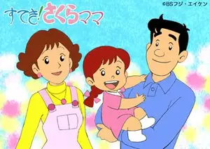 Suteki! Sakura Mama poster