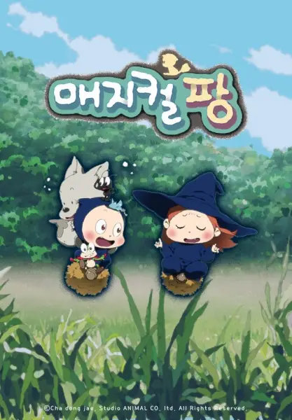 Magical Fang poster