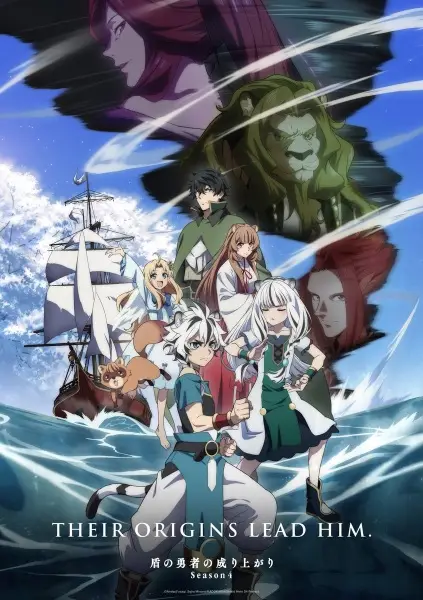 The Rising of the Shield Hero Season 4 poster
