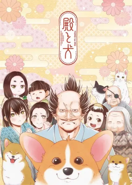 The Corgi and the Samurai poster