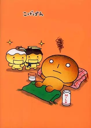 Scorched Bread poster