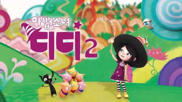 Mabeobsonyeo Dee Dee 2 poster