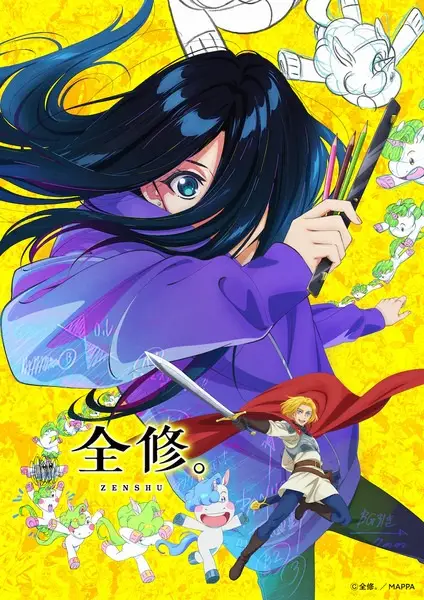 Zenshu poster