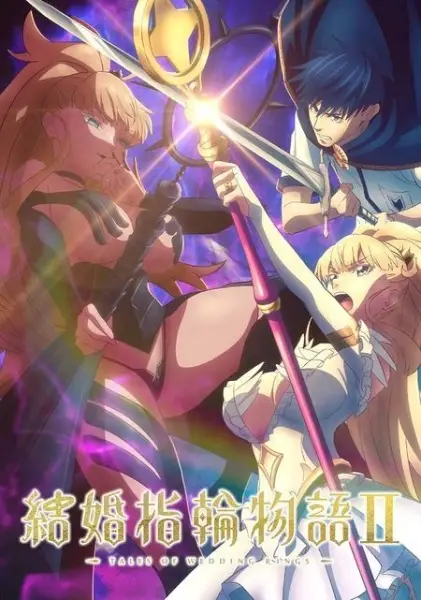 Tales of Wedding Rings Season 2 poster