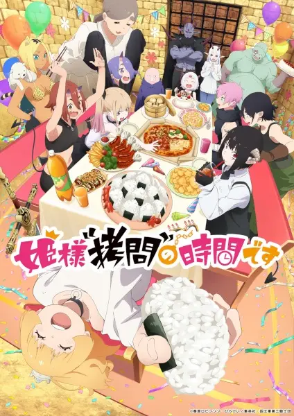 'Tis Time for "Torture," Princess Season 2 poster