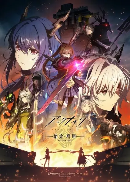 Arknights: Rise from Ember poster