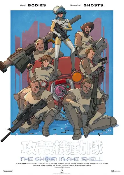 Koukaku Kidoutai (TV) poster