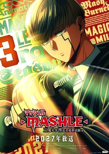 Mashle: Sanma Taisou Shinkakusha Saishuu Shiken-hen poster