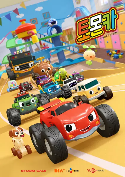 Tomoncar poster