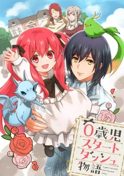 0 Years Old Child Starting Dash Story poster